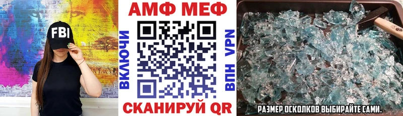 Amphetamine VHQ  купить наркотики цена  Липецк 