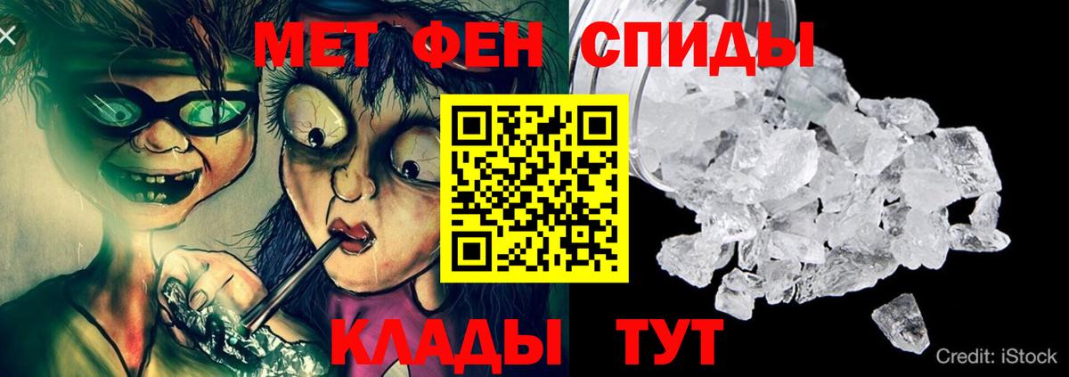 Россия  АМФ  Вход с VPN  АМФЕТАМИН Premium 