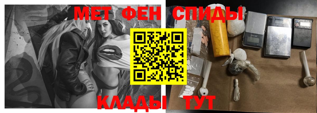 АМФЕТАМИН 98% Россия