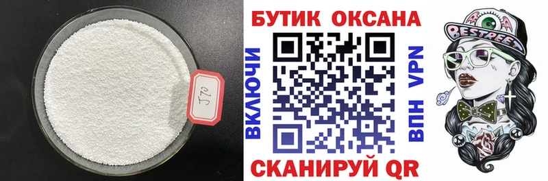 как найти закладки  Липецк  БУТИРАТ GHB 