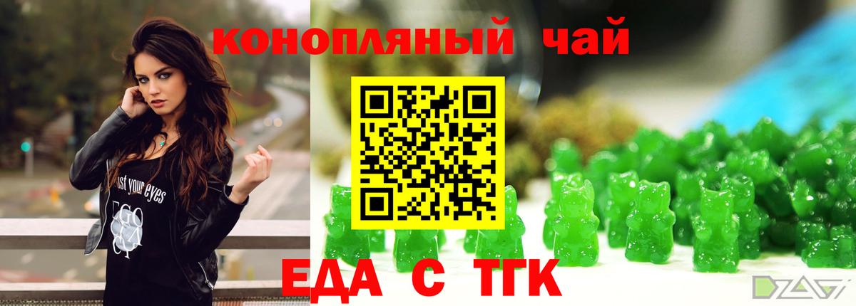 ГАШИШ  Канабис  Кокаин  Россия  Меф кристаллы  Вход с VPN 