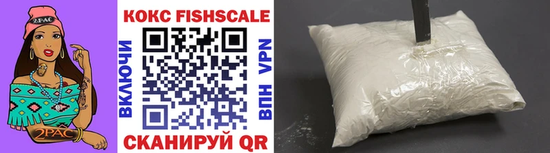 продажа наркотиков  Липецк  Cocaine 98% 