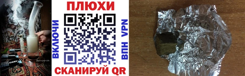 мега зеркало  Липецк  Гашиш хэш 