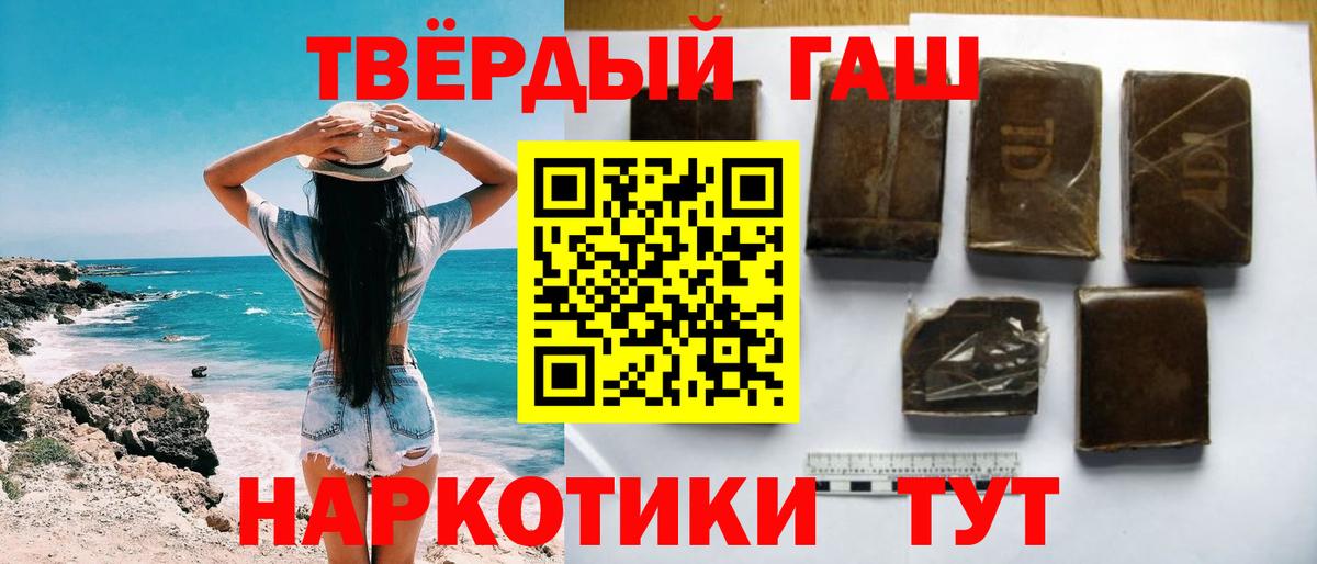 Россия  Гашиш гашик  Гашиш  ГАШ гашик  Вход с VPN 