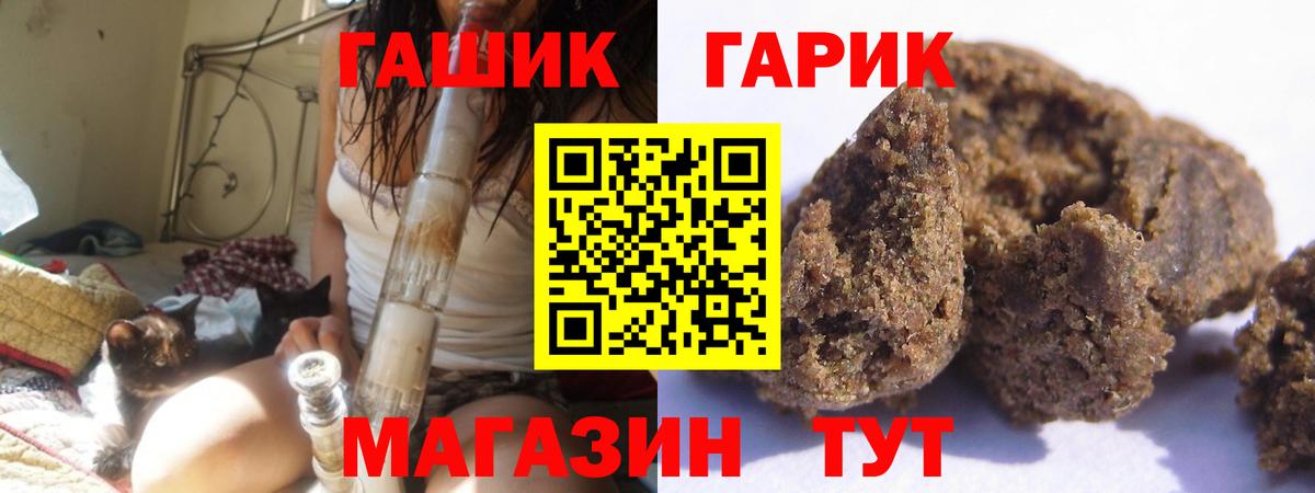 ГАШИШ VHQ Россия
