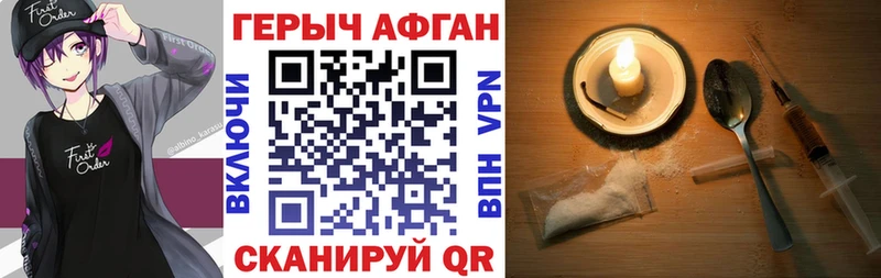 где продают   Липецк  Героин белый 