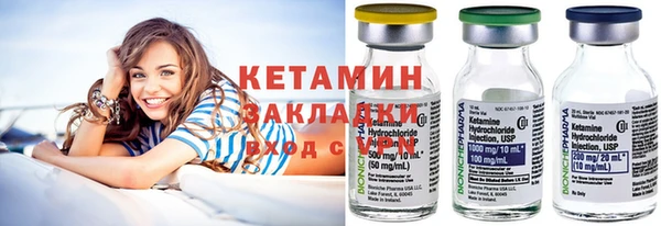 стаф Слюдянка