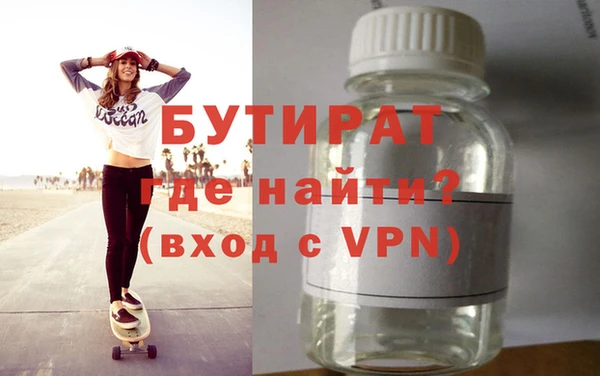 герыч Снежногорск