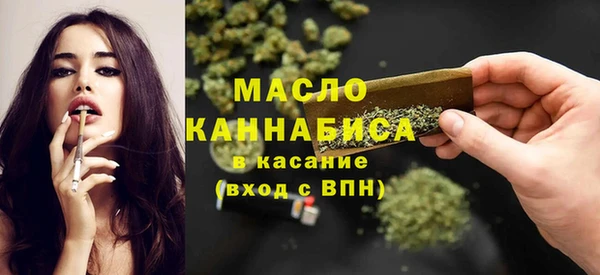 метадон Гусь-Хрустальный