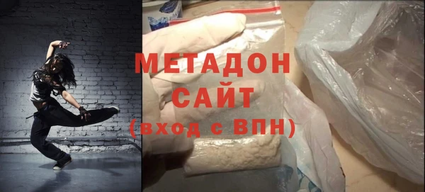 метадон Гусь-Хрустальный