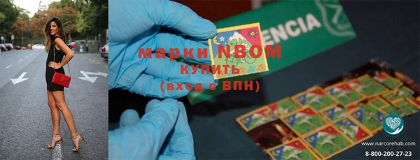COCAINE Гусиноозёрск