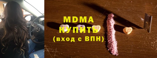 COCAINE Гусиноозёрск