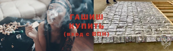 метамфетамин Сафоново