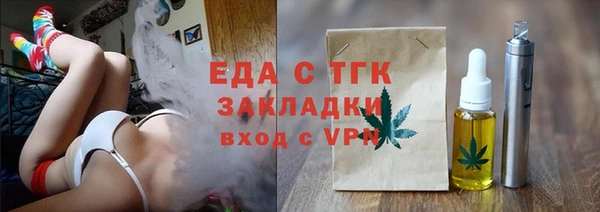 метадон Гусь-Хрустальный
