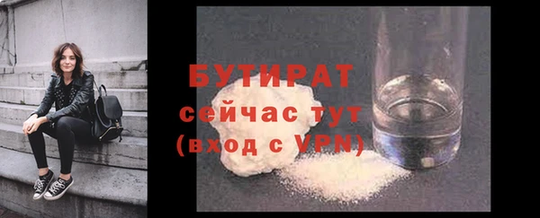 COCAINE Гусиноозёрск
