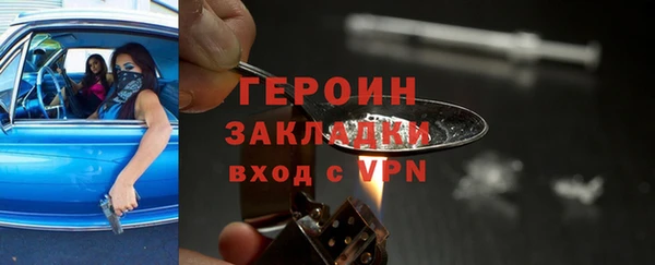молекула духа Остров