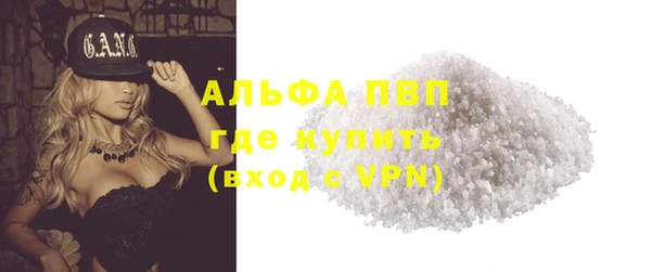 метадон Гусь-Хрустальный
