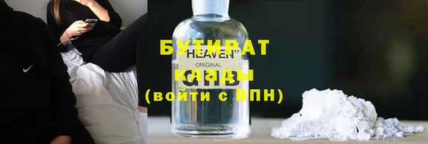 метадон Гусь-Хрустальный