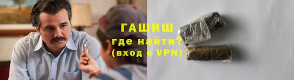 метадон Гусь-Хрустальный