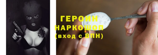 COCAINE Гусиноозёрск
