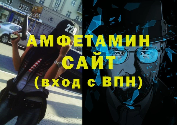 стафф Осташков