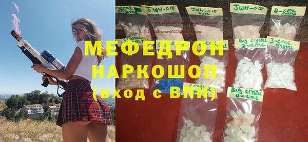 прущие крисы Гусев