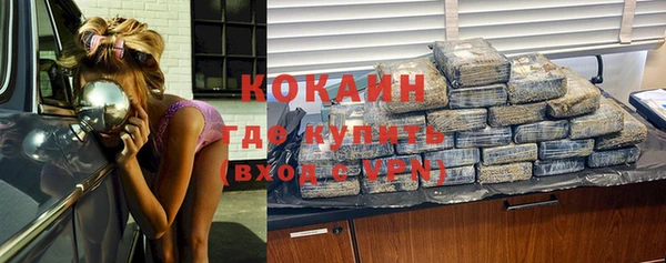 COCAINE Гусиноозёрск