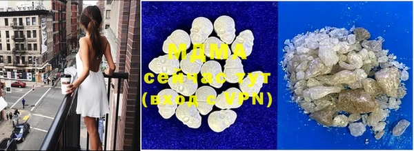 MDMA Premium VHQ Саяногорск