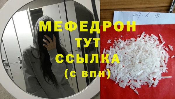 COCAINE Гусиноозёрск