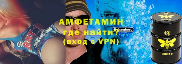 метадон Гусь-Хрустальный