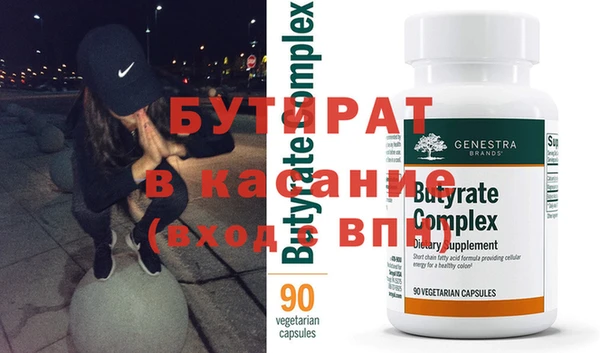 COCAINE Гусиноозёрск
