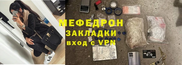 метадон Гусь-Хрустальный