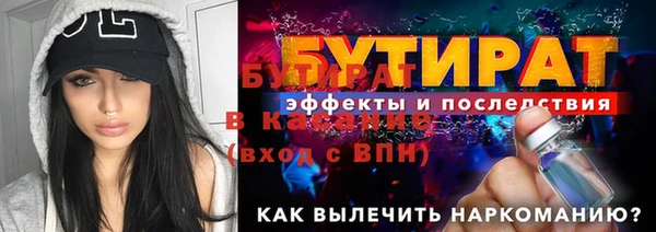 прущие крисы Гусев