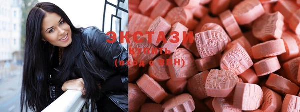 MDMA Premium VHQ Покачи