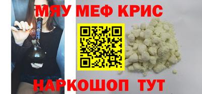 ГАЛЛЮЦИНОГЕННЫЕ ГРИБЫ Майкоп