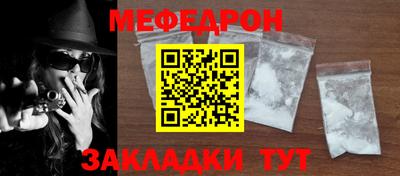 мдпв Урус-Мартан