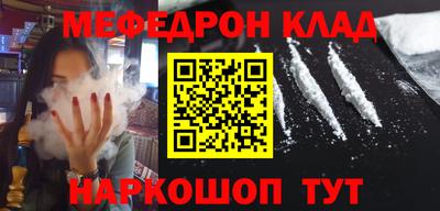 каннабис Магнитогорск