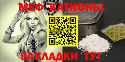 каннабис Магнитогорск