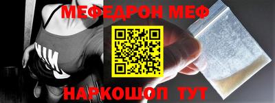 каннабис Магнитогорск