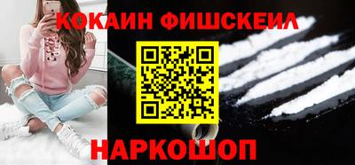 ГАЛЛЮЦИНОГЕННЫЕ ГРИБЫ Майкоп