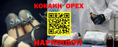 каннабис Магнитогорск