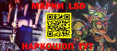 ГАЛЛЮЦИНОГЕННЫЕ ГРИБЫ Майкоп