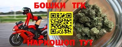 каннабис Магнитогорск