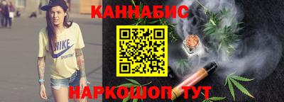 каннабис Магнитогорск