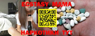 ГАЛЛЮЦИНОГЕННЫЕ ГРИБЫ Майкоп