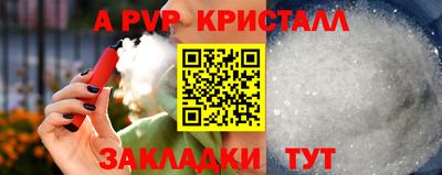 герыч Магадан
