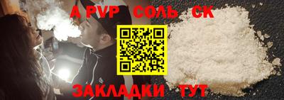 герыч Магадан