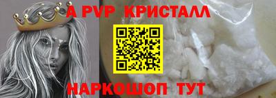 герыч Магадан