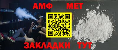 каннабис Магнитогорск