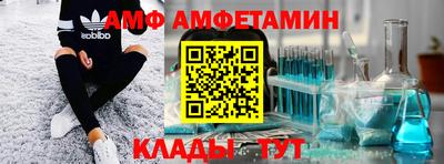 каннабис Магнитогорск
